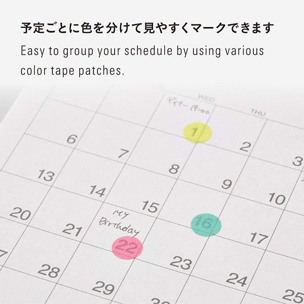 Stalogy Circular Masking Tape Stickers - Patches - Shuffle Ice Cream - 60 Pieces x 10 Sheets - 8 mm -  - Planner Stickers - Bunbougu