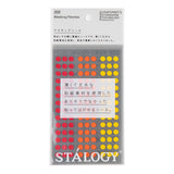 Stalogy Circular Masking Tape Stickers - Patches - Shuffle Fine - 126 Pieces x 5 Sheets - 5 mm -  - Stickers - Bunbougu