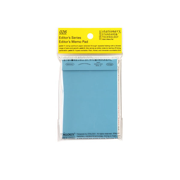 Stalogy Editor’s Series Memo Pad - Plain -  - Memo Pads - Bunbougu