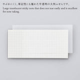 Stalogy Large Translucent Sticky Notes - Grid - 128 mm x 60 mm -  - Sticky Notes - Bunbougu