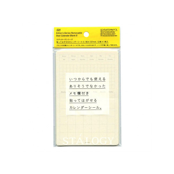 Stalogy Removable Calendar Stickers - Undated - Small -  - Planner Stickers - Bunbougu