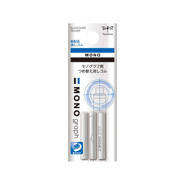 Tombow Mono Graph Eraser Refill - Pack of 3 -  - Refills - Bunbougu