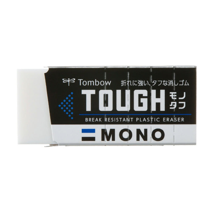 Tombow Mono Tough Break-Resistant Eraser - Medium -  - Erasers - Bunbougu
