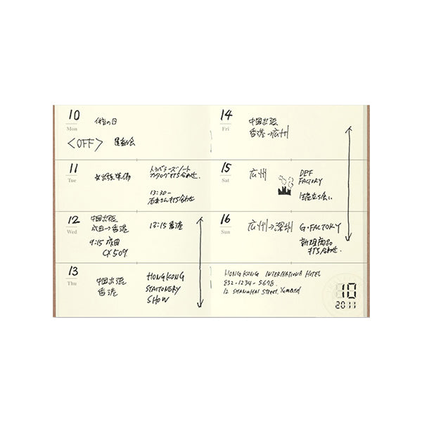 Traveler's Company Traveler's Notebook Refill 007 - Free Weekly Planner - Passport Size -  - Notebook Accessories - Bunbougu