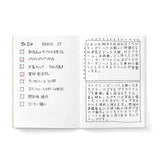 Traveler's Company Traveler's Notebook Refill 014 - Dot Grid - Passport Size -  - Notebook Accessories - Bunbougu