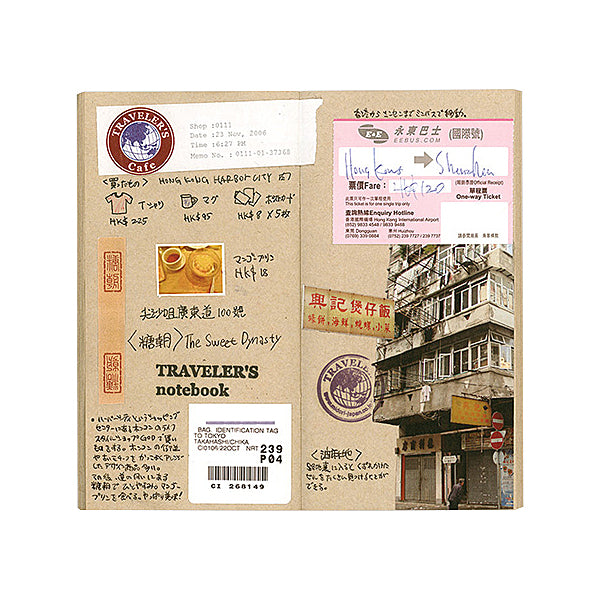 Traveler's Company Traveler's Notebook Refill 014 - Kraft Paper - Regular Size -  - Notebook Accessories - Bunbougu