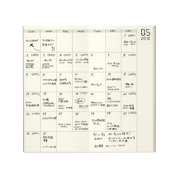 Traveler's Company Traveler's Notebook Refill 017 - Free Monthly Planner - Regular Size -  - Notebook Accessories - Bunbougu