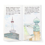 Traveler's Company Traveler's Notebook Refill 027 - Watercolour - Regular Size -  - Notebook Accessories - Bunbougu