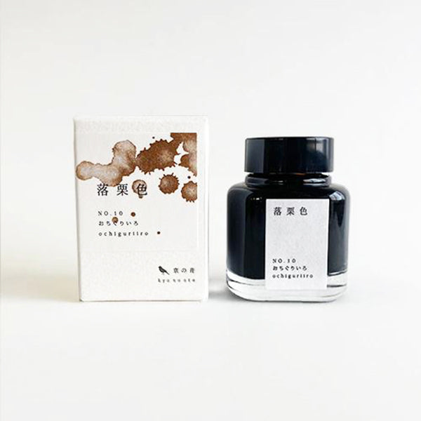 Tag Kyoto Takeda Jimuki Kyo-No-Oto Ink - Ochiguriiro (Chestnut Brown) - 40 ml Bottle -  - Bottled Inks - Bunbougu