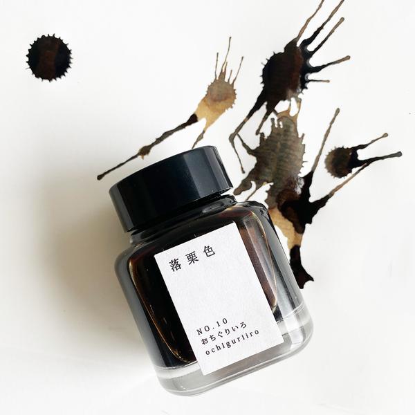 Tag Kyoto Takeda Jimuki Kyo-No-Oto Ink - Ochiguriiro (Chestnut Brown) - 40 ml Bottle -  - Bottled Inks - Bunbougu