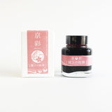 Tag Kyoto Takeda Jimuki Kyo-Iro Ink - Cherry Blossom of Keage - 40 ml Bottle -  - Bottled Inks - Bunbougu