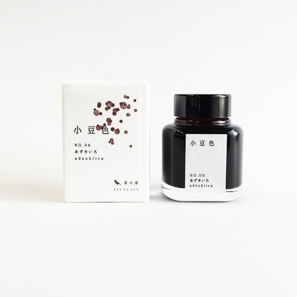 Tag Kyoto Takeda Jimuki Kyo-No-Oto Ink - Adzukiiro (Burgundy) - 40 ml Bottle -  - Bottled Inks - Bunbougu