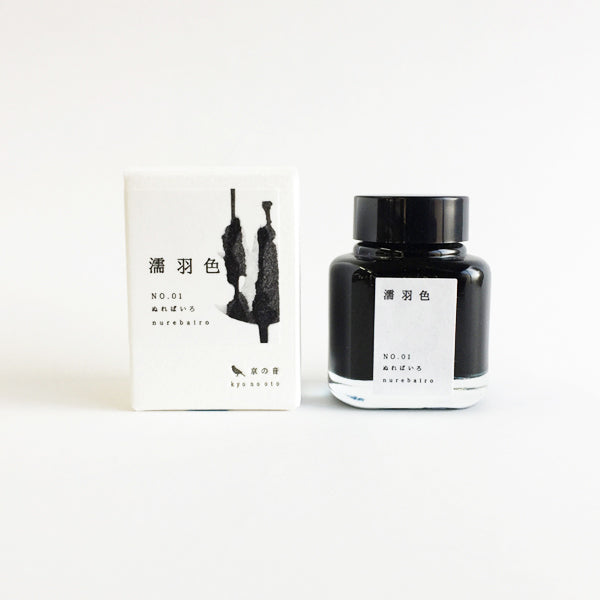 Tag Kyoto Takeda Jimuki Kyo-No-Oto Ink - Nurebairo (Black) - 40 ml Bottle -  - Bottled Inks - Bunbougu