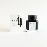 Tag Kyoto Takeda Jimuki Kyo-No-Oto Ink - Nurebairo (Black) - 40 ml Bottle