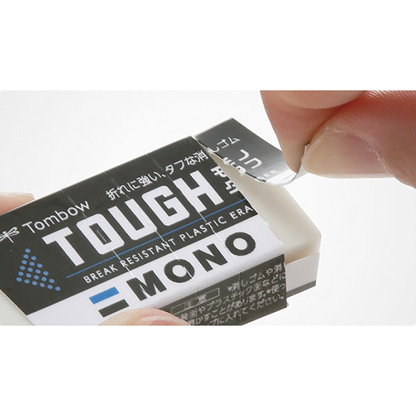 Tombow Mono Tough Break-Resistant Eraser - Small -  - Erasers - Bunbougu