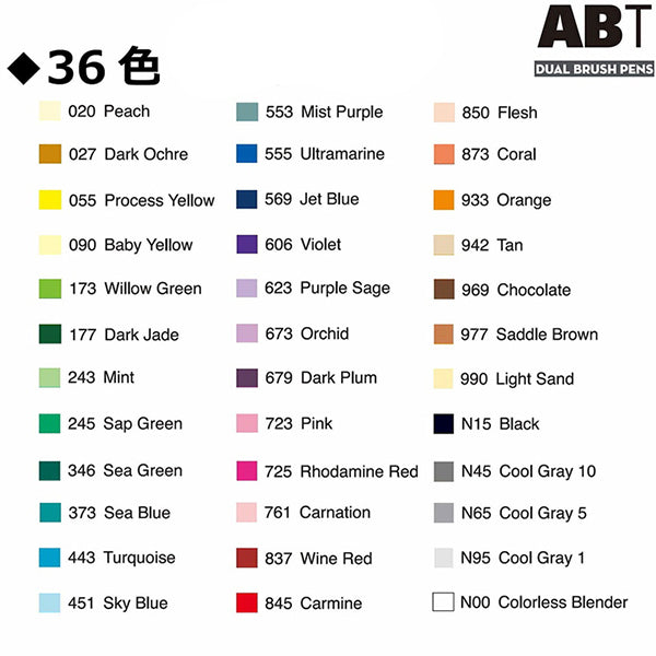 Tombow ABT Dual Brush Pen - 36 Basic Color Set -  - Brush Pens - Bunbougu