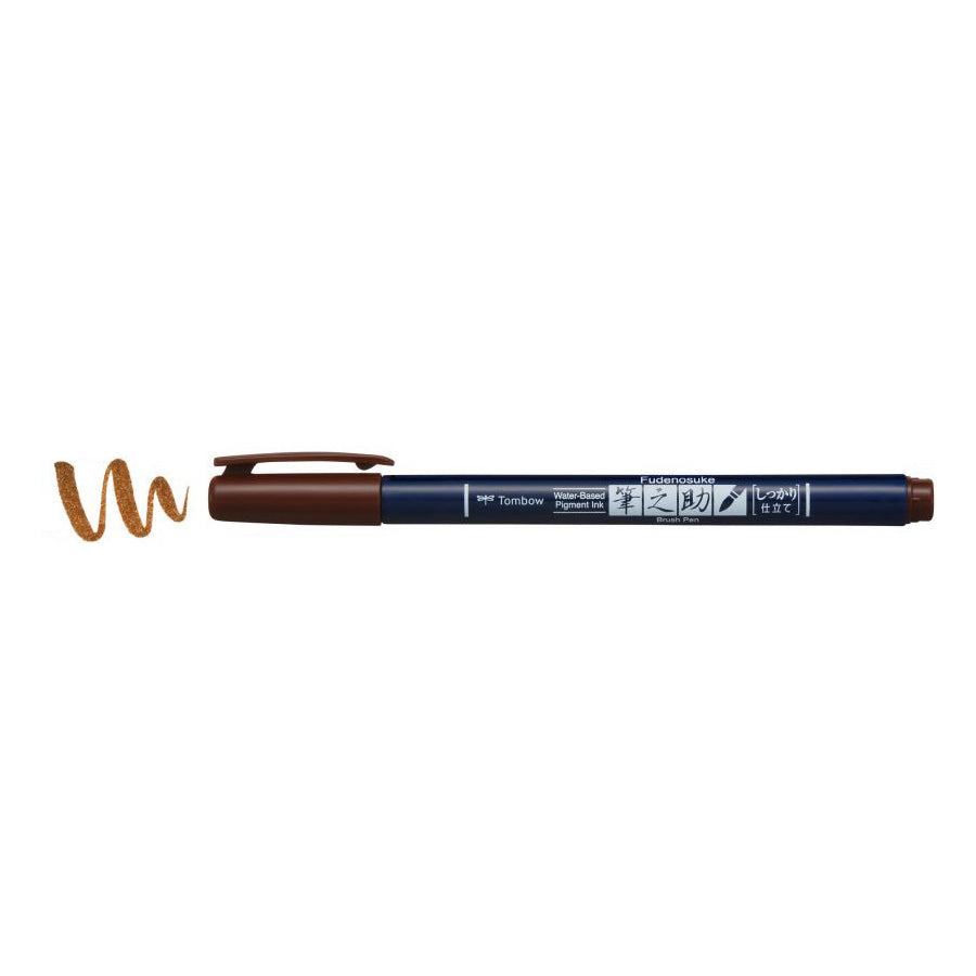 Tombow Fudenosuke Brush Pen - Hard Tip - Brown - Brush Pens - Bunbougu