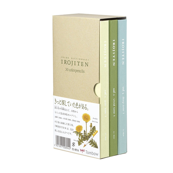 Tombow Irojiten Color Dictionary Colored Pencil Set - First Edition - Rainforest - 30 Colors -  - Coloured Pencils - Bunbougu