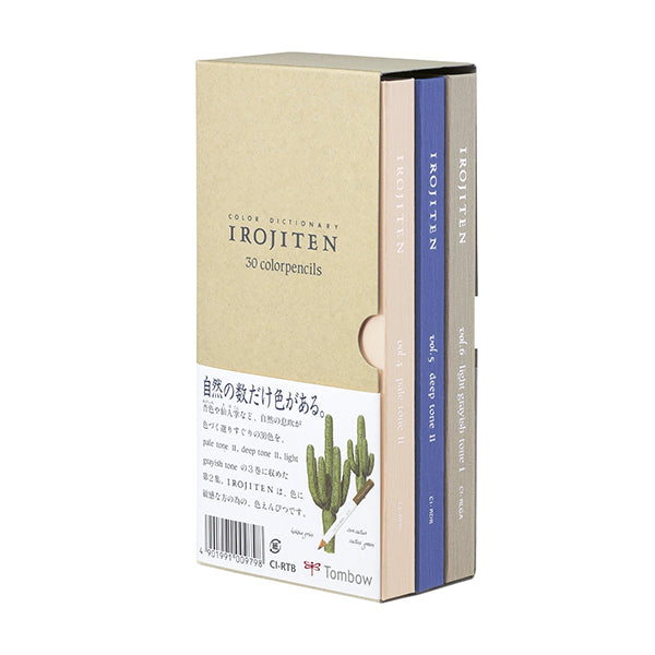 Tombow Irojiten Color Dictionary Colored Pencil Set - Second Edition - Woodlands - 30 Colors -  - Coloured Pencils - Bunbougu