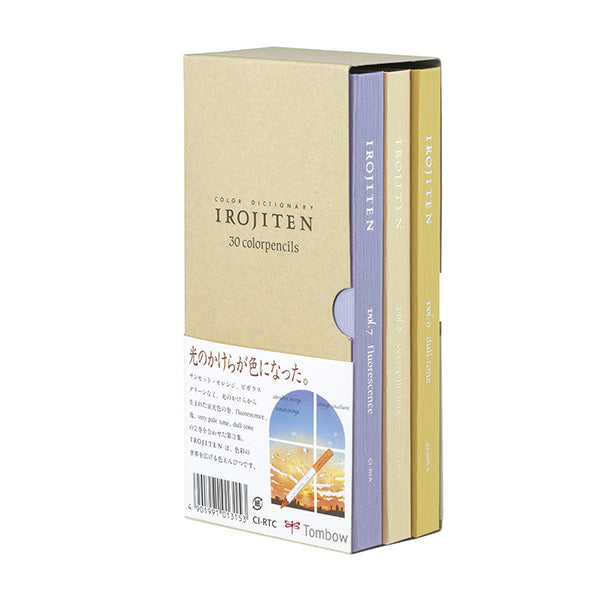 Tombow Irojiten Color Dictionary Colored Pencil Set - Third Edition - Seascape - 30 Colors -  - Coloured Pencils - Bunbougu