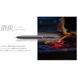 Uni-ball One F Gel Pen - Faded Coloured Barrel - Black Ink - 0.38 mm/0.5 mm -  - Gel Pens - Bunbougu