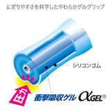 Uni Kuru Toga Switch Alpha Gel Mechanical Pencil - Grey - 0.3 mm -  - Mechanical Pencils - Bunbougu