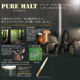 Uni Pure Malt Premium Edition - 3 in 1 Ballpoint Multi Pen - 2 Colours (0.7 mm) + Mechanical Pencil (0.5 mm) -  - Multi Pens - Bunbougu