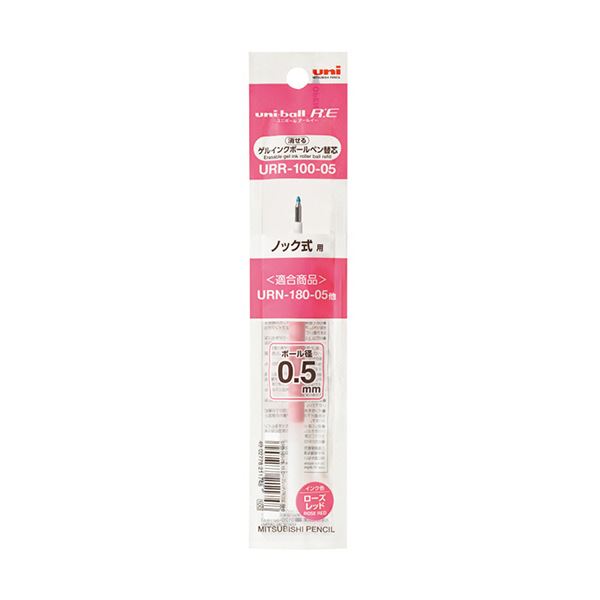 Uni R:E Erasable Ballpoint Pen Refill - Rose Red - 0.5 mm -  - Refills - Bunbougu