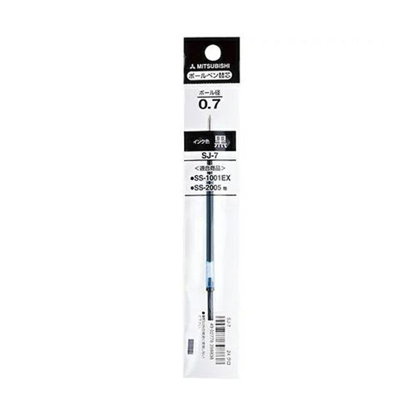 Uni SJ-7 Ballpoint Pen Refill - Black - 0.7 mm -  - Refills - Bunbougu