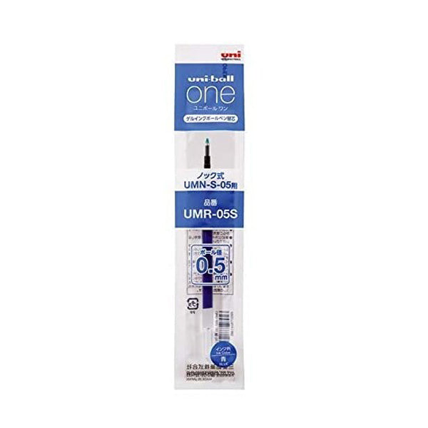 Uni UMR-05S Gel Pen Refill for Uni One Gel Pen - Blue - 0.5 mm -  - Refills - Bunbougu