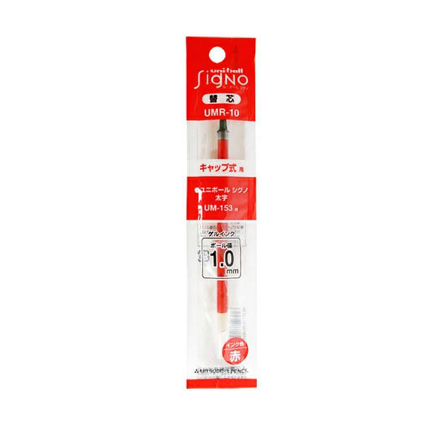 Uni UMR-10 Signo Broad Gel Pen Refill - Red - 1.0 mm -  - Refills - Bunbougu