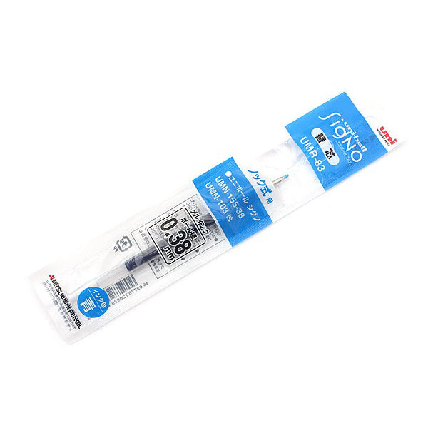 Uni UMR-83 Gel Pen Refill - Blue - 0.38 mm -  - Refills - Bunbougu
