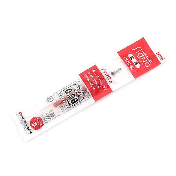 Uni UMR-83 Gel Pen Refill - Red - 0.38 mm -  - Refills - Bunbougu