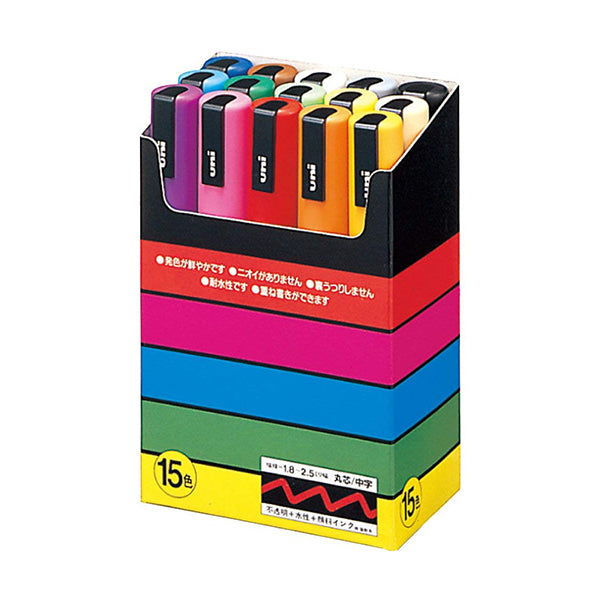 Uni Posca PC-3M Paint Marker Fine Point 15 Colour Set – Bunbougu