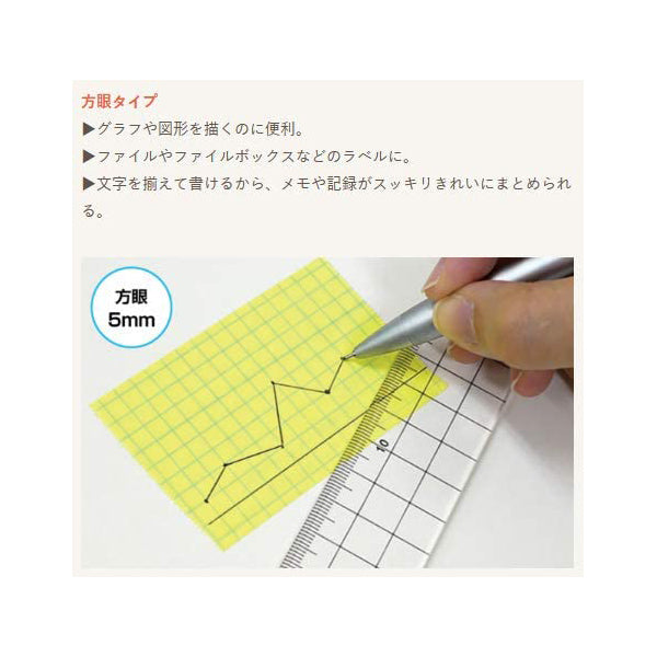 Yamato Memoc Tape Roll Sticky Notes - Paper Type - Graph