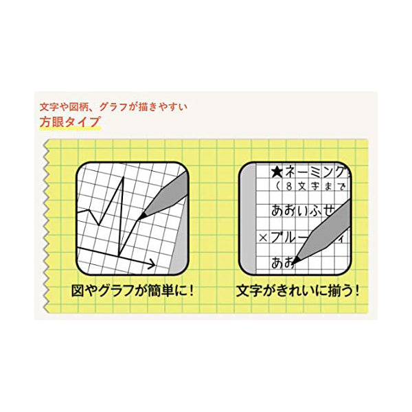 Graph Paper Tracing Sticky Note