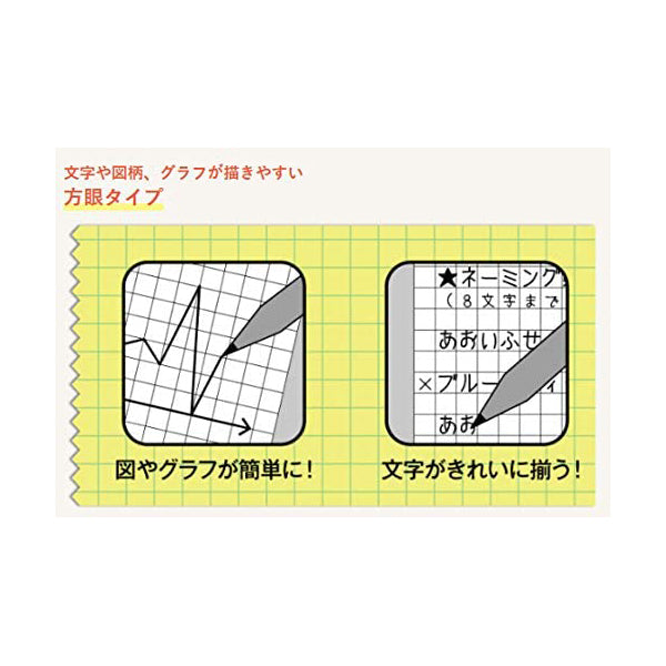 Yamato Memo Sticky Notes - Dispenser with Cutter - Fluorescent Paper - 5 mm Grid -  - Sticky Notes - Bunbougu