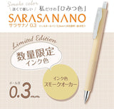 Zebra Sarasa Nano Gel Pen -  Pastel Smoke Colours - 0.3 mm - Smoked Ochre - Gel Pens - Bunbougu