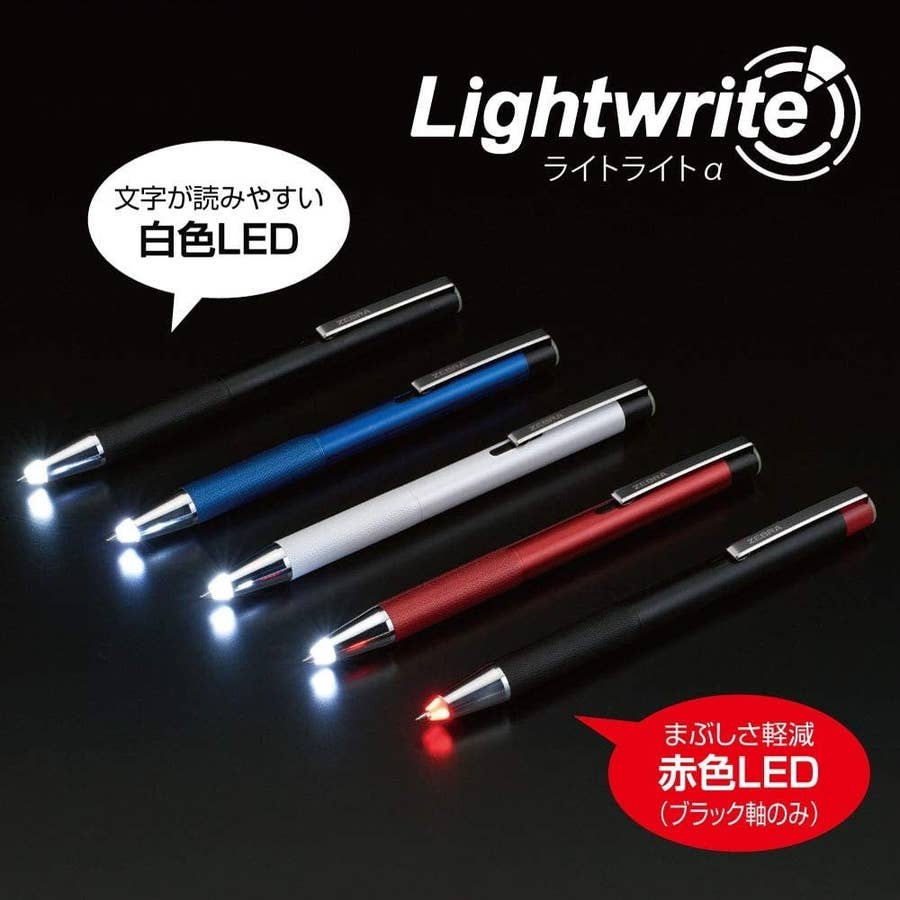 Zebra Lightwrite Ballpoint Pen with Light Alpha Version Black Ink