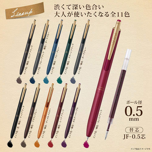 Zebra Sarasa Grand Gel Pen - Metal Body - Vintage Colour - 0.5 mm -  - Gel Pens - Bunbougu